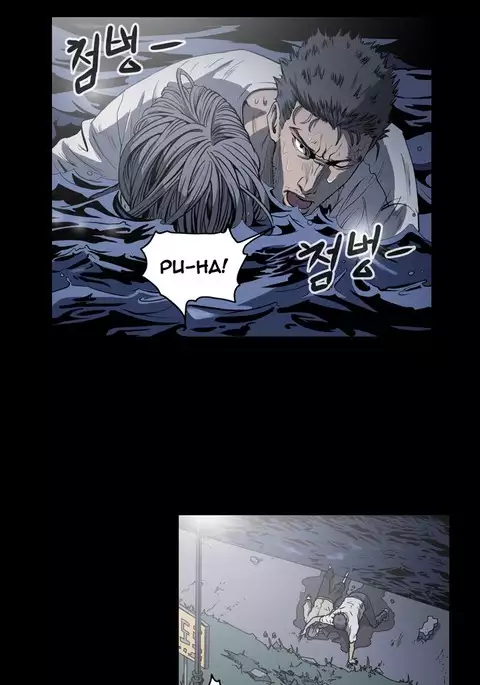 Kitsch | Disrespectful Bitch Ch. 1-71