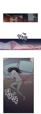 [ I Wonsik] Sweet Guy Ch.1-56 (English) (YoManga) (Ongoing)