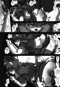 (C87) [Studio30NEKO (Fukunotsukuribe)] -F-TRANceFORM9