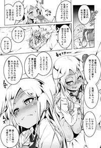 COMIC Megastore Alpha 2016-09