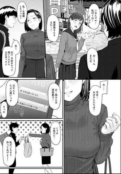 COMIC Anthurium 2021-06