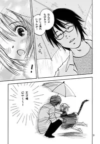 (C68) [RACK&PINION (Iogi Juichi)] Nyan Kororin