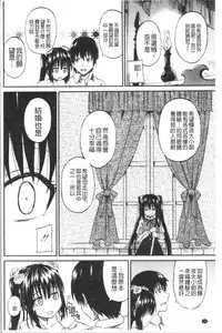 Oshikko x Oshikko - THE LOVE OF THE PISSING GIRL