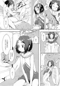 COMIC LO 2011-01 Vol. 82