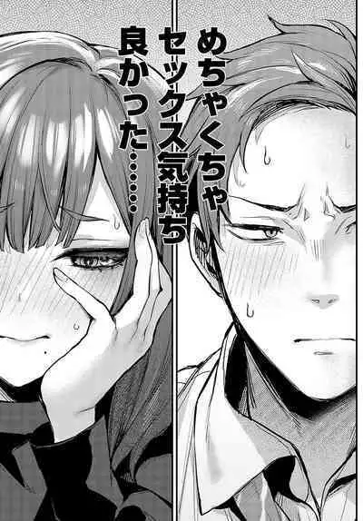 COMIC Anthurium 2023-10