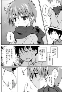 Monthly Vitaman 2013-11