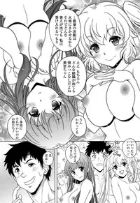 COMIC Penguin Club Sanzokuban 2012-05 Vol.280 [Digital]