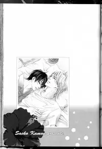 [Kamon Saeko] Senpai no Mizugi