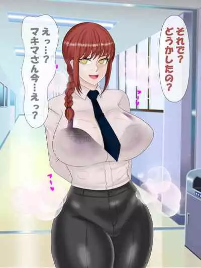 Saimin no Akuma VS Shihai no Akuma