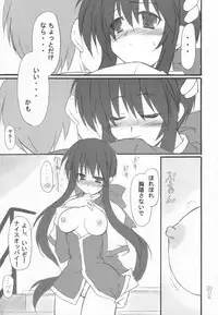 (ComiComi5) [Transistor Baby (Hata)] Usagi Ijime (Kanon)