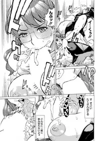 Action Pizazz DX 2016-09 [Digital]