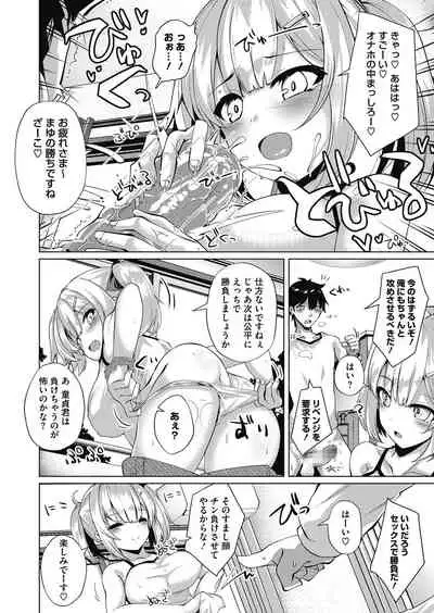 COMIC HOTMILK 2021-05