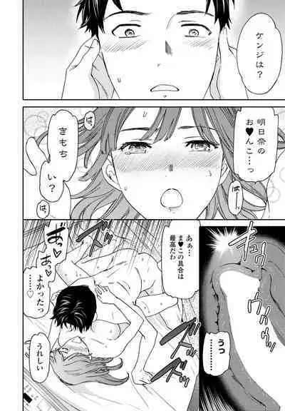 COMIC Penguin Club 2023-08