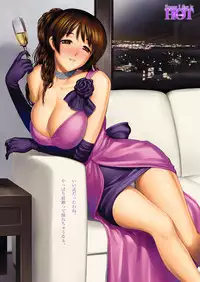 [Iruma Kamiri] Some Like it HOT