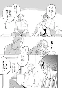 [Anthology] EROTORO R18 [Digital]