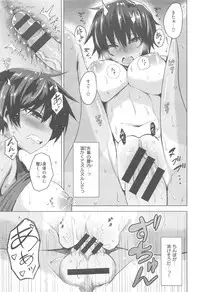 COMIC Kairakuten XTC Vol. 5