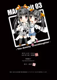 [Kindandowa] Mago beit 03 [Digital]