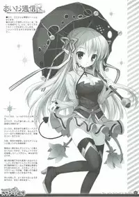 (C86) [Io lite (Yatano)] Yurufuwa Cappuccino Kantai (Kantai Collection -KanColle)