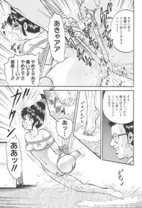 [Chikaishi Masashi] Kinbo Inran