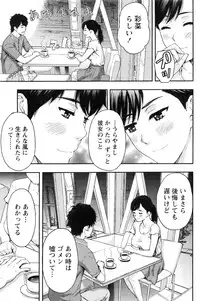 Monthly Vitaman 2016-08