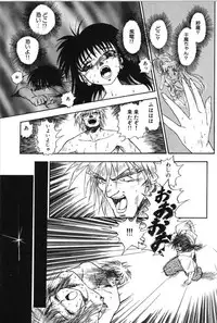 [Mutsuki Tsutomu] Ring Adventure