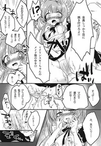 (Bokura no Love Live! 20) [Nokishiki-BOX (Kishikino)] Totsuzen Bonyuu ga Deru Karada ni Natta Minalinsky-chan ga Ichinichi Ganbatte Hataraku Hon (Love Live!)