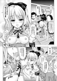 Comic Unreal 2011-04 Vol.30 [Digital]