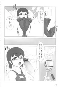 [Anthology] MOMOPAN 16 [Sukumizu Kui 3]