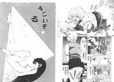 Yawaniku Inma - Tender Fresh Incubus.