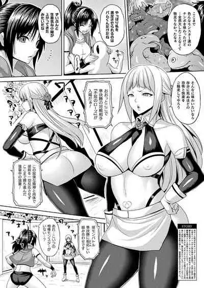 COMIC Unreal 2021-08 Vol. 92