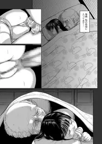 COMIC Mate Legend Vol. 22 2018-08 [Digital]