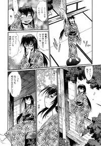 [Manabe Jouji] Hibi Kore Koujitsu Vol. 4