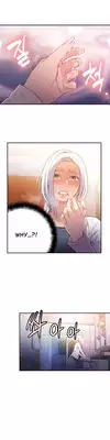 [ I Wonsik] Sweet Guy Ch.1-56 (English) (YoManga) (Ongoing)