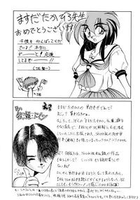 [Masuda Takahiro] ALLDAYS LOVERS