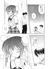 [Komiya Yuuta] Dreamsicle