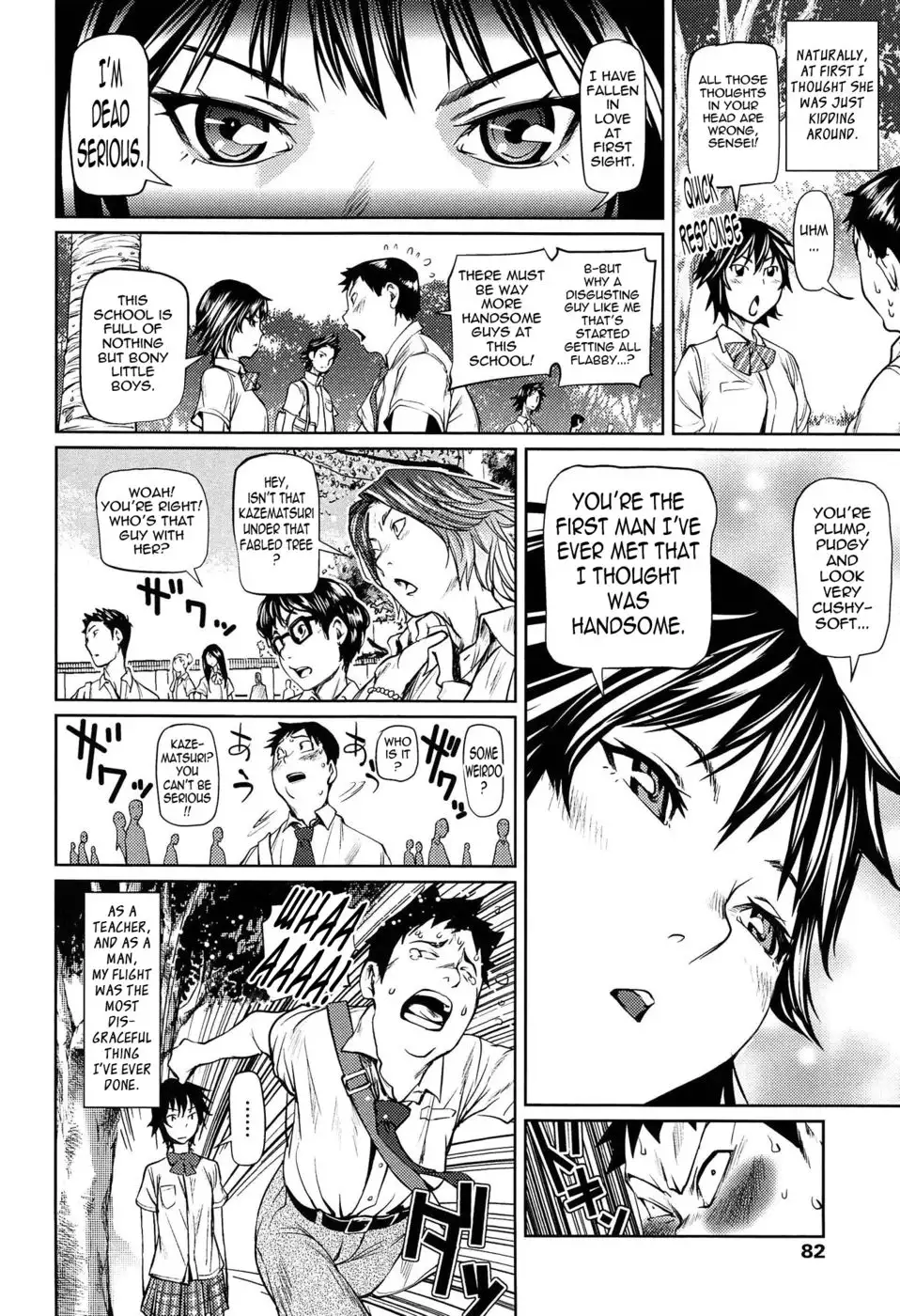 The Thin Line Between Calm and Passion