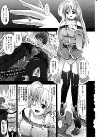 Comic Unreal 2010-12 Vol. 28