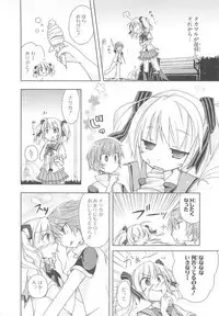 [Anthology]Choukou Sennin Haruka Comic Anthology Vol.1