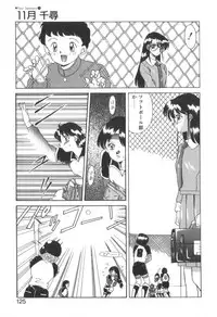 [Akifuji Satoshi] Four Seasons