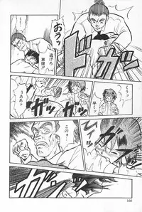 [Anthology] TEA TIME 6