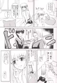 [Neo Frontier] Clear Heart 3 (Fruits Basket)