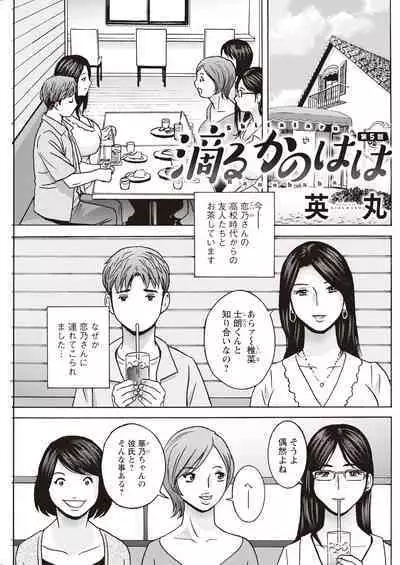 Action Pizazz 2023-11