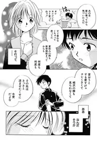 [Nagareboshi Hikaru] Itsuka, Ouji-sama ga. | Someday my prince will come [Digital]