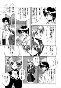 [Branshea] Gaman Dekinai Otoshigoro - I'm getting excited!!