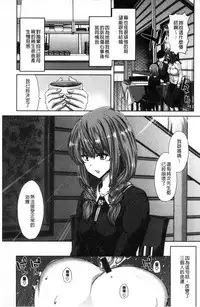 [Hori Hiroaki] Harem Pakopako Aikoukai - Orgy Party Fan Club [Chinese]