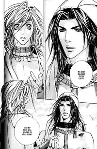 [Kazusa Takashima] Wild Rock [English]