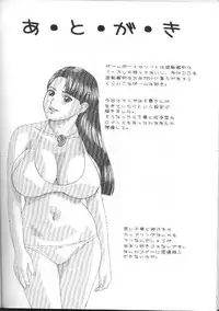 (C68) [D-LOVERS (Nishimaki Tohru)] Gyakuten-Nyukan (Ace Attorney)