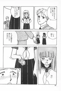 [Anthology] TEA TIME 6