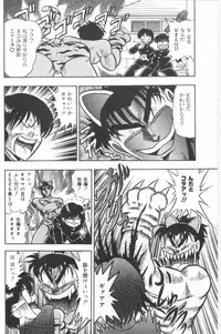 [G.B Onodera] Aa! Nekketsu Lolita Banchou