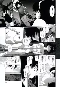 [Matsubara Kaori] Shoujo no Chibusa wa Hisoka ni Fukuramu